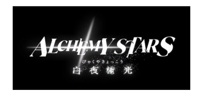 Alchemy Stars